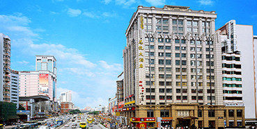 ÃÀ¸ß÷½«ÔÚ¹ãÖݾÙÐÐÍÆ½é»á