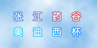 ����÷���Ž�ҩ���＾�˶��ἴ������