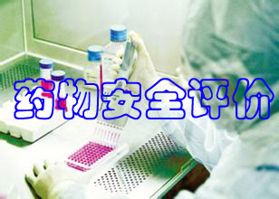 ҩ���徲����