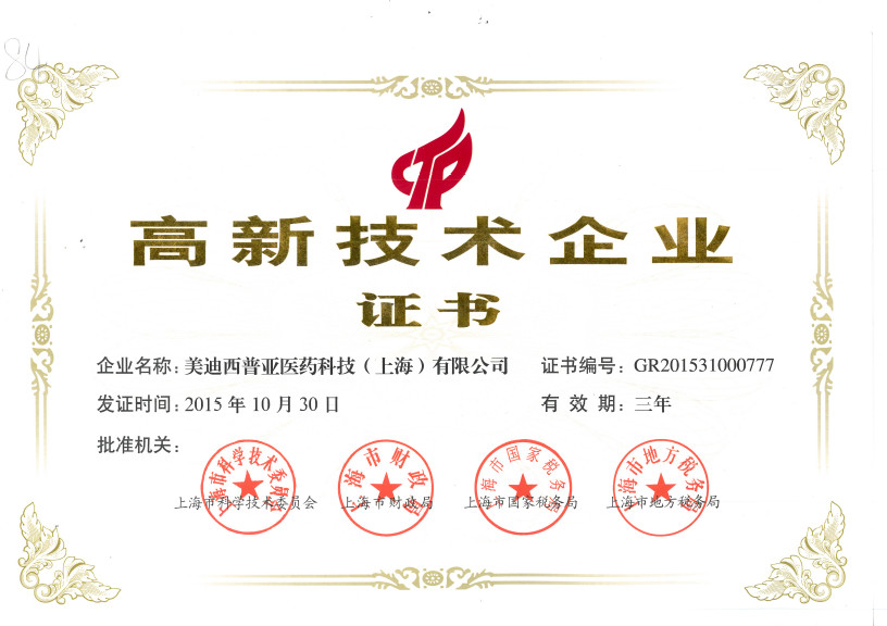 ���¼�����ҵ֤��