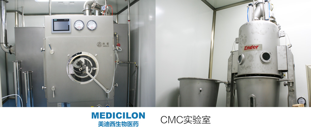 CMCʵÑéÊÒ CMCʵÑéÊÒ