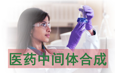 ҽҩ������ϳ�