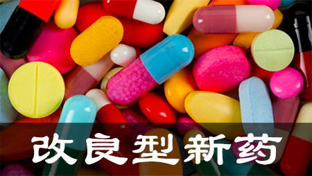 ��������ҩ