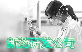 ��ҩ�з���˾