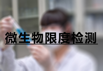 ΢�����޶ȼ��