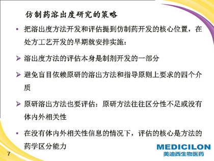 ´ÞÓ²©Ê¿Ñݽ²PPT ´ÞÓ²©Ê¿Ñݽ²PPT