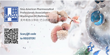 ����÷������SAPA-DC2017��ȿ�ѧ���лᡱ���뽻��