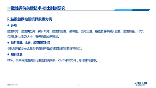 ����÷ �任�α��Ƽ� �������ʿ�ݽ�PPT