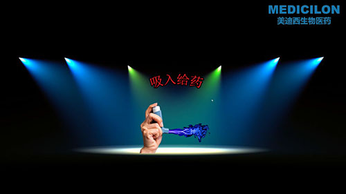 ����÷�����ҩ�������3Q��֤