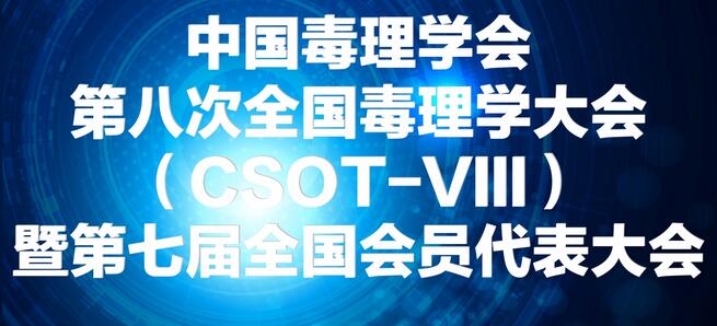 ����÷����չ�й�����ѧ��ڰ˴����¶���ѧ���