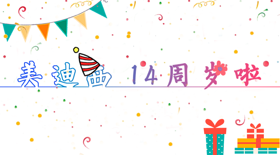 ����÷14������