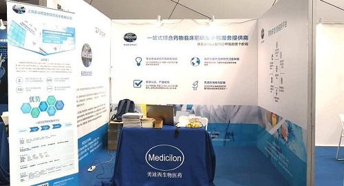 ����÷����2018�ڶ����������ҩ���ר��ҩ���