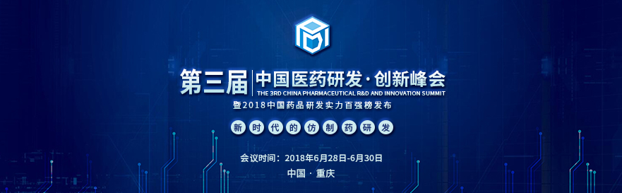 ����÷��������ϯ�������й�ҽҩ�з�������