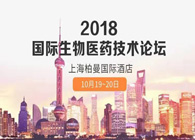 ����ף��2018��������ҽҩ���켼����̳Բ����Ļ