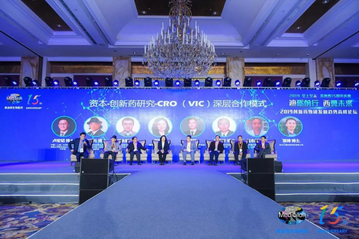 ��Դ-����ҩ�о�-CRO��VIC���������ģʽ��̳