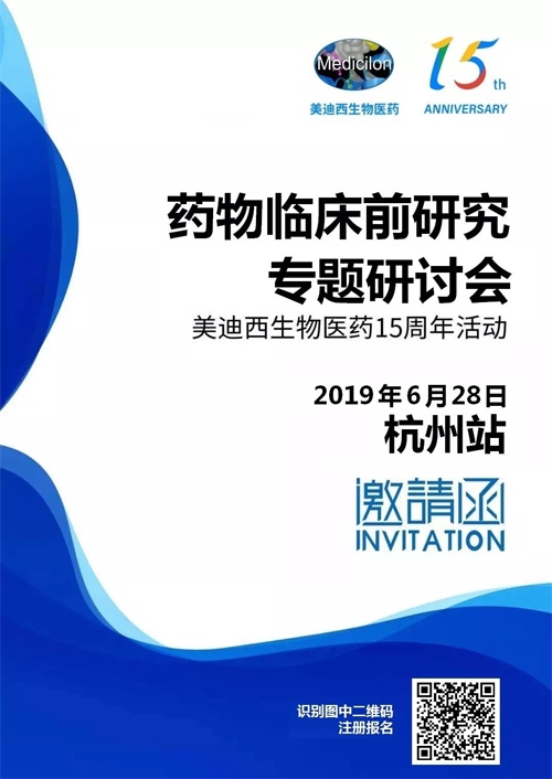 ����÷ҩ���ٴ�ǰ�о�ר�����л�-����վ 