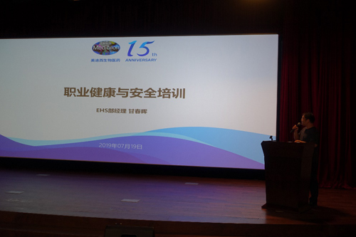 EHS˾���ʴ���