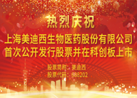 ÃÀ¸ß÷¿Æ´´°å½ñÈÕÕýʽ¹ÒÅÆÉÏÊÐ