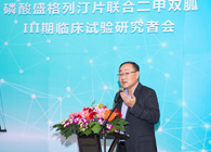 ����÷����ʢ��̩�Ƽ��ٿ�������ҩ�з�����