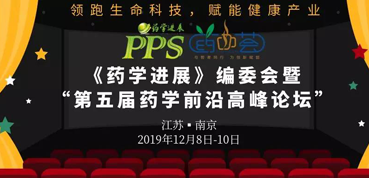 ����÷�������롰�����ҩѧǰ�������̳��