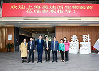 Ñз¢¿ìѶ£ºÀîÊÏ´óÒ©³§&Õ׿ƹãÖÝÓëÃÀ¸ß÷¾ÙÐÐÏîĿǢ̸»á