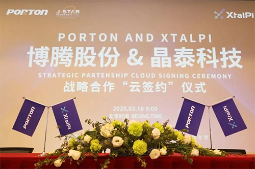 ���ڹɷ��뾧̩�Ƽ�����ս����������ǩԼ����ʽ