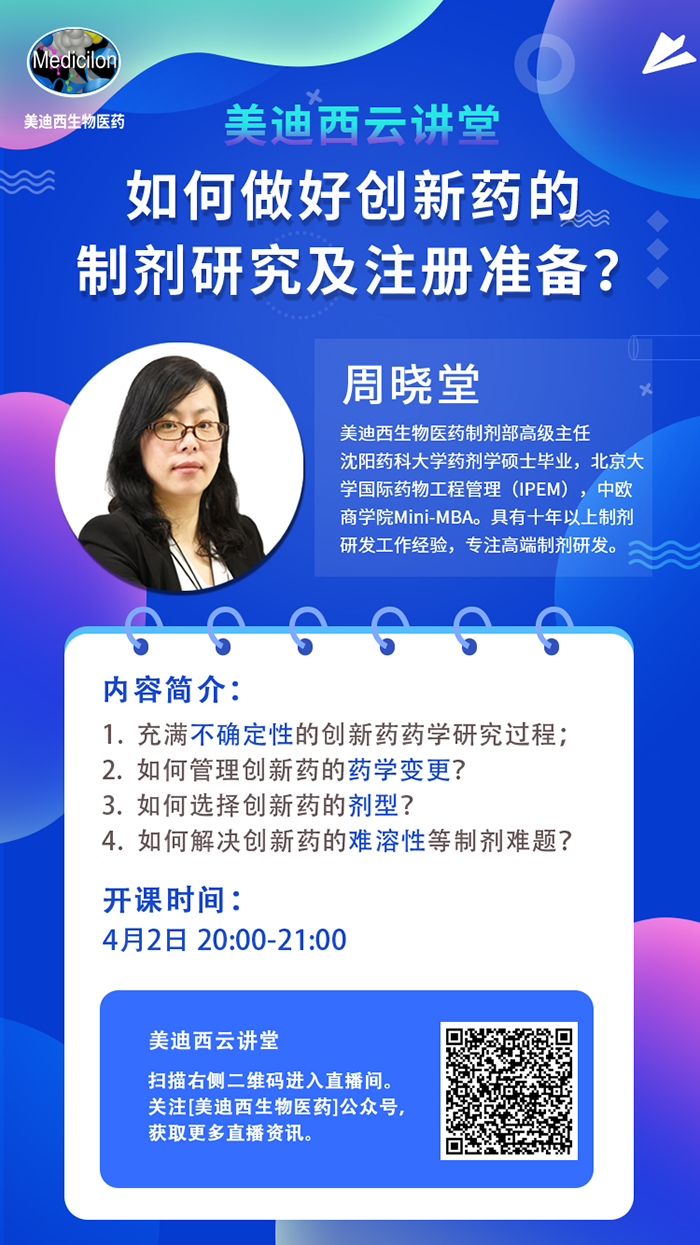 ֱ��Ԥ��|�����ã�������������ҩ���Ƽ��о���ע��׼����������