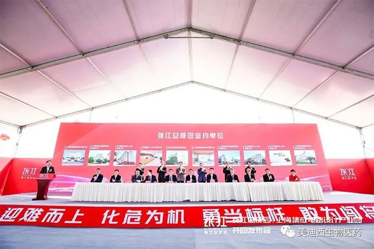 ���������š�����÷��Ϊ����ǩԼ��ҵ��פ�Ž��ܲ�԰