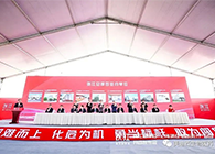 ���������š�����÷��Ϊ����ǩԼ��ҵ��פ�Ž��ܲ�԰