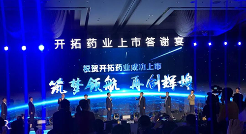 ����ҩҵ���д�л��