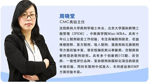 ������ ����÷����ҽҩ�Ƽ����߼�����