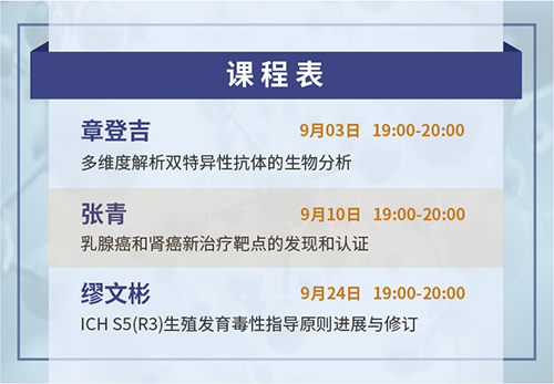 ����÷�ƿ��ÿγ̱�