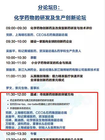 �η岩ʿ������Բ���ۻ�����
