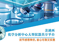 ����÷��ѧ�������Ĵ�����������ƽ̨˫�ڸж����ۣ�