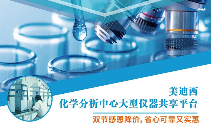 ����÷��ѧ�������Ĵ�����������ƽ̨˫�ڸж����ۣ�