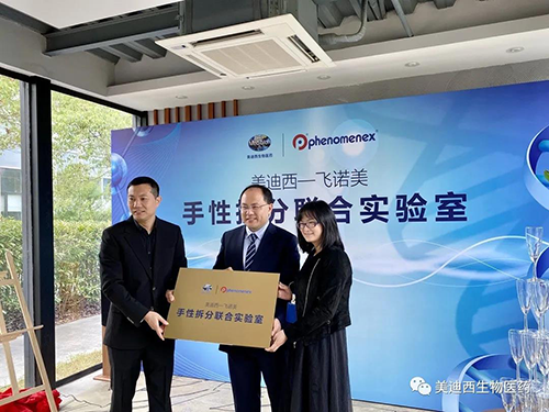 ��ŵ����˾�й����ܲ�ʩ��