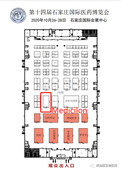 ����÷�ڱ��ξۻ��е�չλ��E1130��