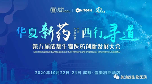 �����ɶ�����ҽҩ�����������