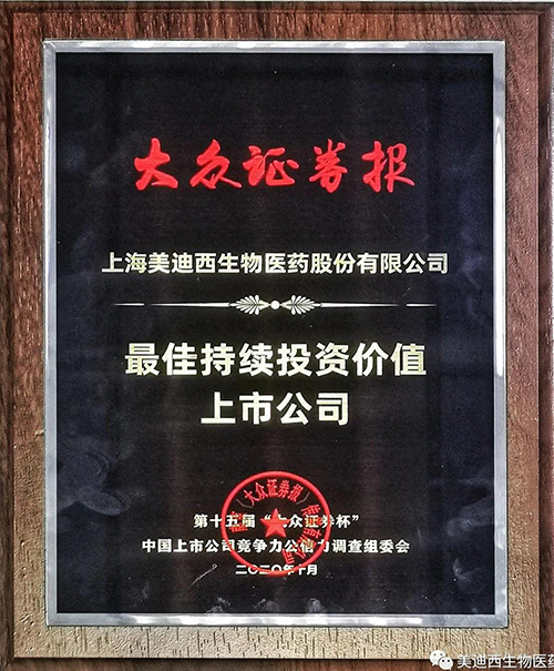 ����÷�����һ��Ͷ�ʼ�ֵ���й�˾��