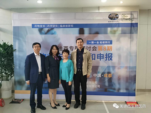 ����÷��ϯ��ѧ����˫����ڡ����񲿸��ܲò̽��Ȳ�ʿ��ҩЧ��ִ�����ζ����Ĳ�ʿ�ͻ�ѧ�������ﲿ�߼����ܲ��η岩ʿ