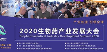 ���ۻ�Ԥ�桿����÷��������2020BPID����ҩ��ҵ�������