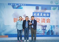 ¡¾ÖúÁ¦¡¿èµ³½Ò½Ò©ÔùÓèÃÀ¸ß÷¡°ÃÀ¸ß÷µÚÒ»¸öºòÑ¡»¯ºÏÎ¼ÍÄî½±±