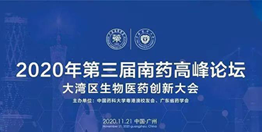 ���ۻ�Ԥ�桿�����조��ҩ�����̳���з�����̳������������ҽҩ������