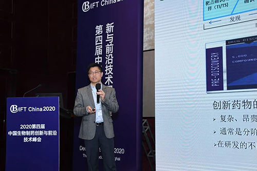 ��������ҽҩ�Ƽ������ݣ����޹�˾����״�&CEO�ź��޲�ʿ