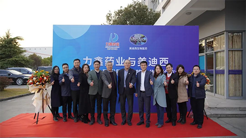 ����ҩҵ������÷����ҩIND�з�Ч��ս������ǩԼ��ʽ