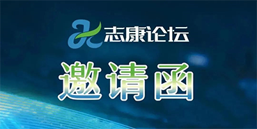 ֱ��Ԥ�棺��ҩ�ٴ�ǰ�о���ע�㼰�걨���Ե���������