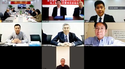 ����÷��ѧ���������ձ��PROTAC���ӻ������