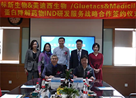 ���������š���������������÷�Ѱ׽���ҩ��IND�з�Ч��ս������ǩԼ��ʽ