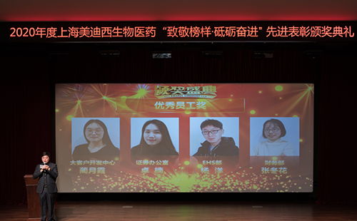 ����÷2020�������Ա����