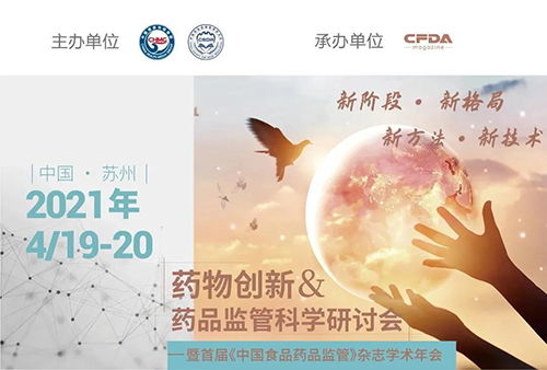 ҩ������&ҩƷ�ϵ��ѧ���л�